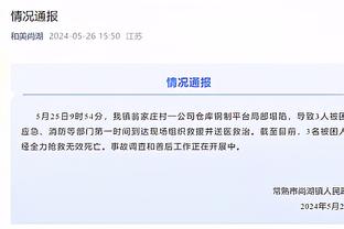 媒体人：陈戌源上任足协主席前就开始贪腐，这是什么速度？